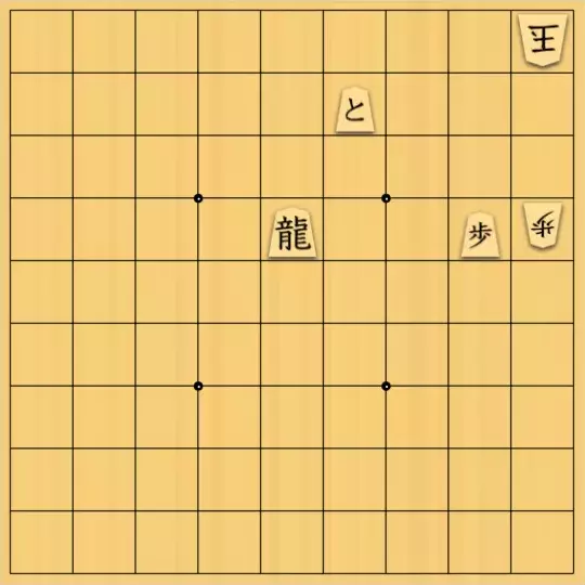 keima82さんが投稿した詰将棋「飛車と歩だけ」のサムネイル画像