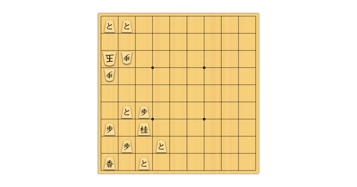 11手詰の詰将棋投稿一覧 | 詰将棋メーカー