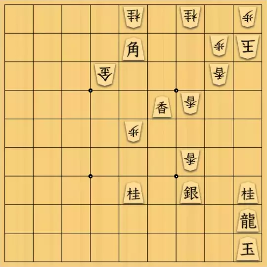 無属性なーさんさんが投稿した詰将棋「2手目が全て」のサムネイル画像