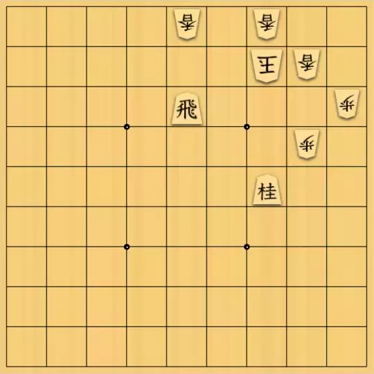 三木歩佳さんが投稿した詰将棋「無題」のサムネイル画像
