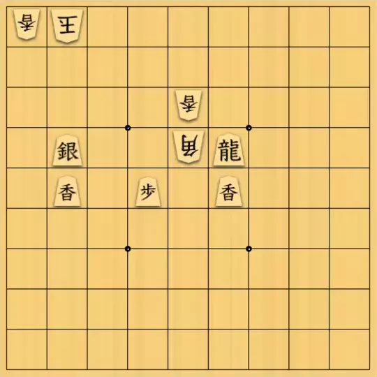 金少桂さんが投稿した詰将棋「【大道棋】堺角香問題の変型角問題１」のサムネイル画像