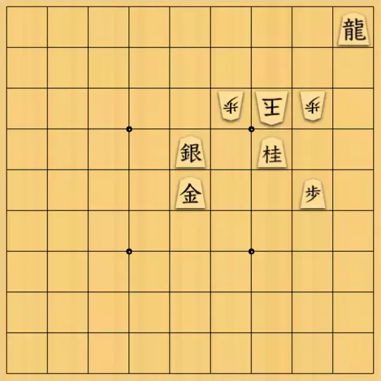 もじゃのやさんが投稿した詰将棋「詰将棋No.118」のサムネイル画像