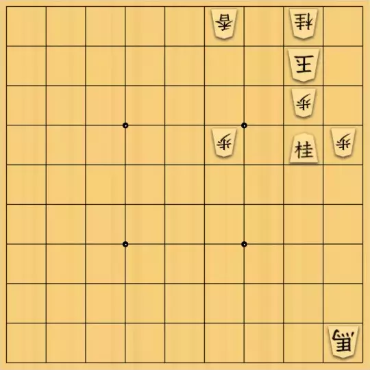 あたまかなさんが投稿した詰将棋「(^O^)／17手詰だよ　#1257」のサムネイル画像
