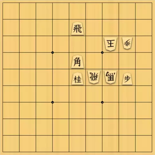 テンライジ君さんが投稿した詰将棋「３手詰シリーズだよ～［17］」のサムネイル画像