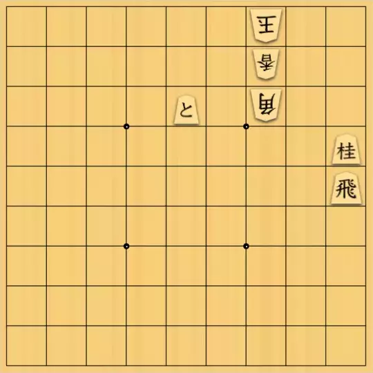 もじゃのやさんが投稿した詰将棋「詰将棋No.59」のサムネイル画像