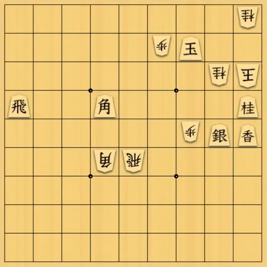 ししゃもさんが投稿した詰将棋「天王山が焦点(n手詰)」のサムネイル画像