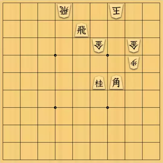 こきょうていさんが投稿した詰将棋「17手詰」のサムネイル画像