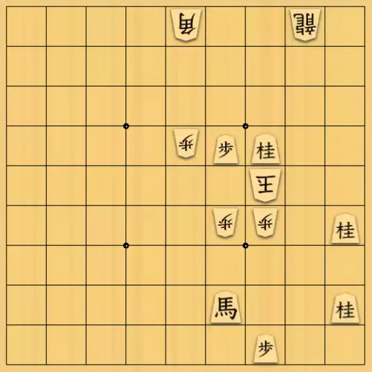 若林さんが投稿した詰将棋「協力詰9手」のサムネイル画像