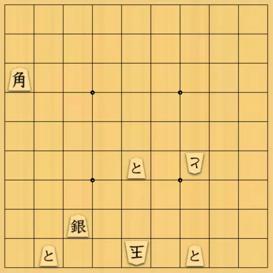 Haruさんが投稿した詰将棋「と追い？」のサムネイル画像