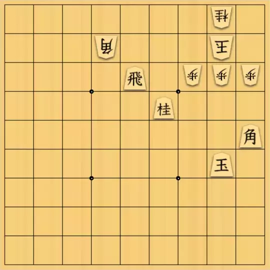 三木歩佳さんが投稿した詰将棋「無題」のサムネイル画像