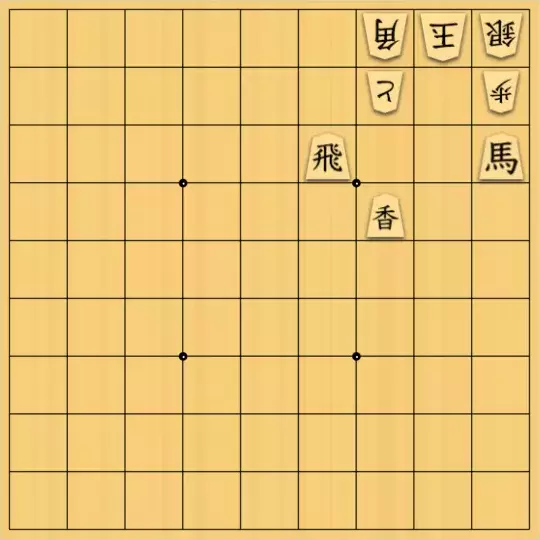 スサヒドーパーアライさんが投稿した詰将棋「凝縮」のサムネイル画像