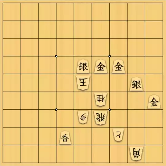 勇気凛々さんが投稿した詰将棋「車庫入れ（次女）」のサムネイル画像