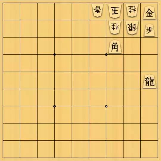 七雲白夜さんが投稿した詰将棋「詰パラ23045」のサムネイル画像