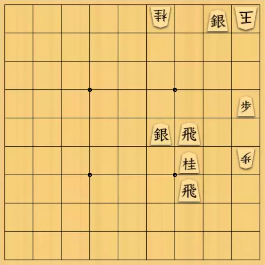 justiceさんが投稿した詰将棋「対子趣向(中級・23手)」のサムネイル画像