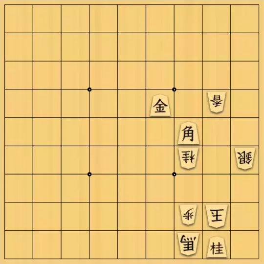 ぎんざけ。さんが投稿した詰将棋「自作詰将棋No.122 入玉形」のサムネイル画像