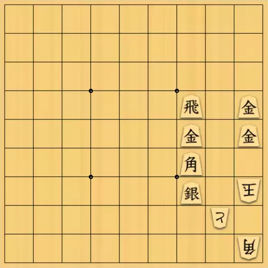 keima82さんが投稿した詰将棋「最後は両王手」のサムネイル画像