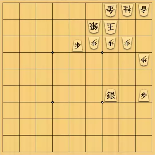justiceさんが投稿した詰将棋「小駒実戦形式2(中級・17手)」のサムネイル画像
