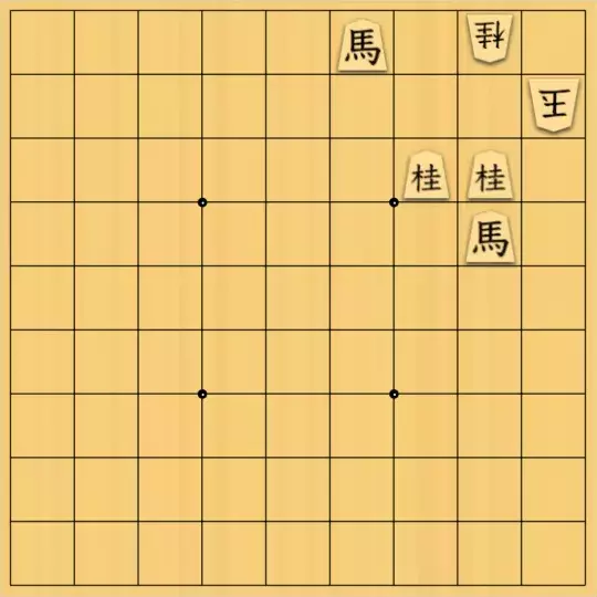 あたまかなさんが投稿した詰将棋「(^O^)／17手詰だよ　#1071」のサムネイル画像