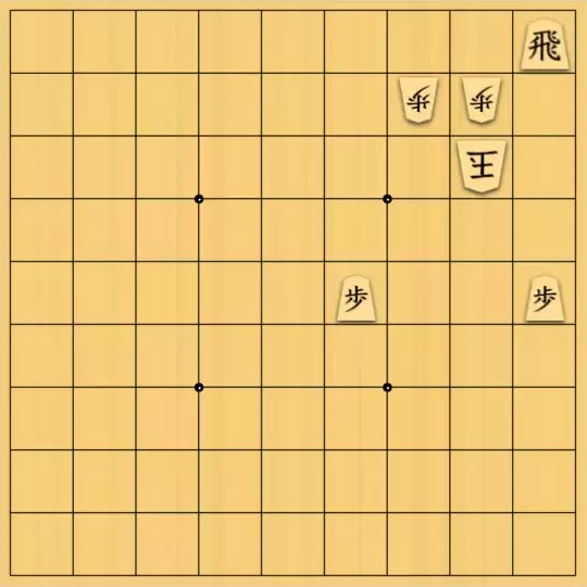 keima82さんが投稿した詰将棋「飛２歩４」のサムネイル画像