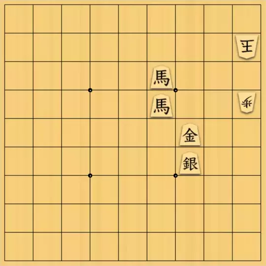 keima82さんが投稿した詰将棋「馬が強い」のサムネイル画像