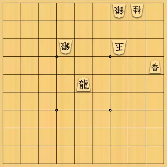 ぎんざけ。さんが投稿した詰将棋「自作詰将棋No.103 準実戦形」のサムネイル画像