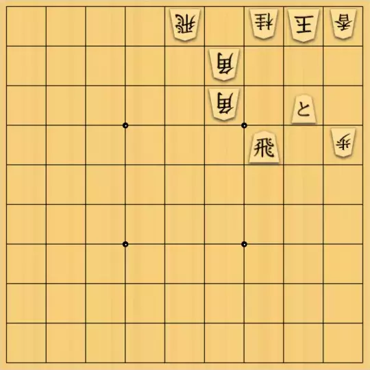 こきょうていさんが投稿した詰将棋「17手詰」のサムネイル画像