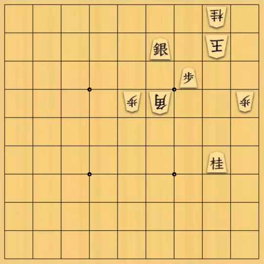 あたまかなさんが投稿した詰将棋「(^O^)／11手詰だよ　#84」のサムネイル画像
