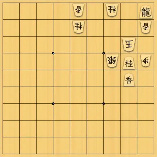 mtmtさんが投稿した詰将棋「27手詰」のサムネイル画像