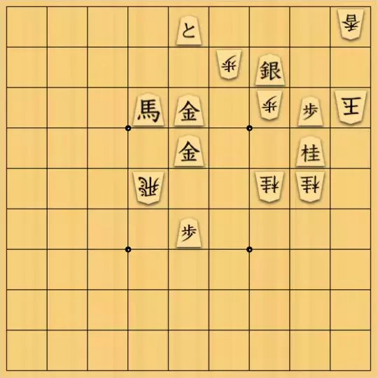 あたまかなさんが投稿した詰将棋「(^O^)／29手詰だよ　#1132」のサムネイル画像