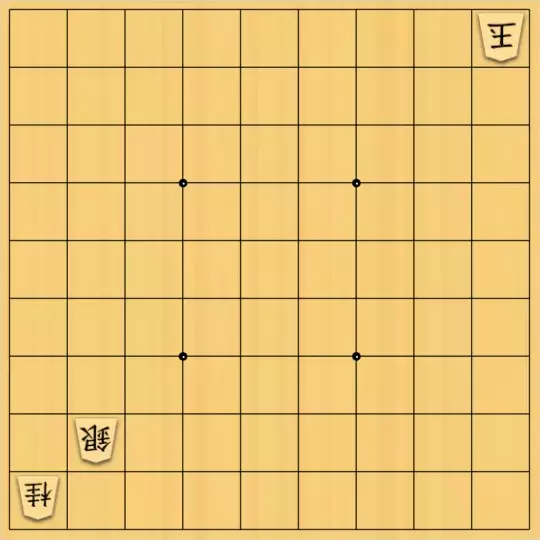 駒井めいさんが投稿した詰将棋「点鏡協力詰 3手」のサムネイル画像