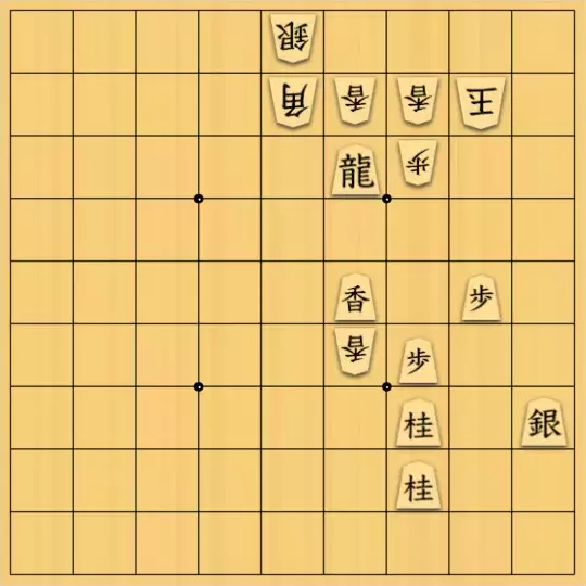 ポンちゃんさんが投稿した詰将棋「止めても止まらない(改)」のサムネイル画像