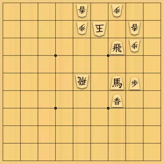 ろしにょるさんが投稿した詰将棋「飛打の逆算がしたくなる」のサムネイル画像