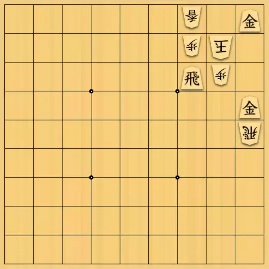 じんぽんチャンネルさんが投稿した詰将棋「№0973_250417_11手詰」のサムネイル画像