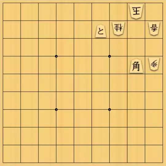 munetokiさんが投稿した詰将棋「詰将棋メーカー自作詰将棋No.063」のサムネイル画像
