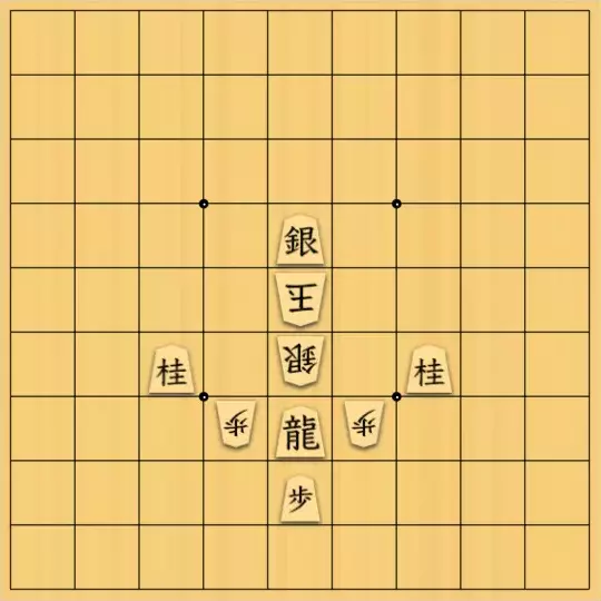岡本英雄さんが投稿した詰将棋「矢印」のサムネイル画像