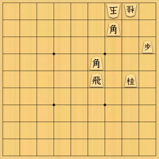 あたまかなさんが投稿した詰将棋「(^O^)／17手詰だよ　#982」のサムネイル画像