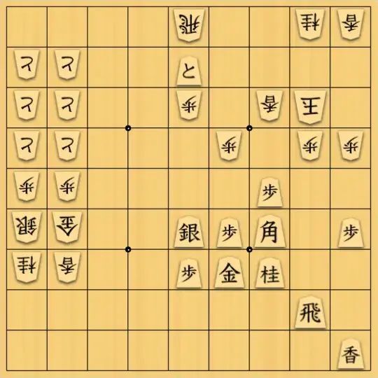 Hyperjoさんが投稿した詰将棋「実戦で勝った筋2」のサムネイル画像