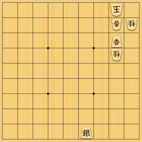 げんさんが投稿した詰将棋「（99にImitator）（受方持駒なし）協力自玉STM 20手」のサムネイル画像