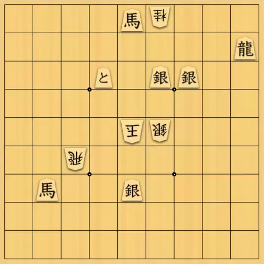 keima82さんが投稿した詰将棋「２０．「わからす休まず力増す必ず」」のサムネイル画像