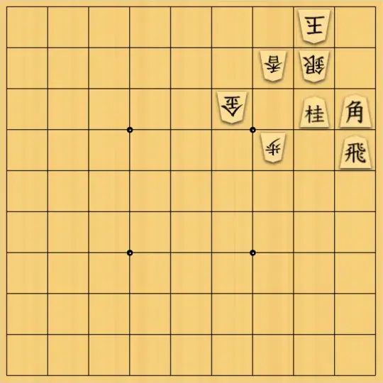 mtmtさんが投稿した詰将棋「13手詰」のサムネイル画像