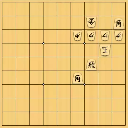 三木歩佳さんが投稿した詰将棋「無題」のサムネイル画像