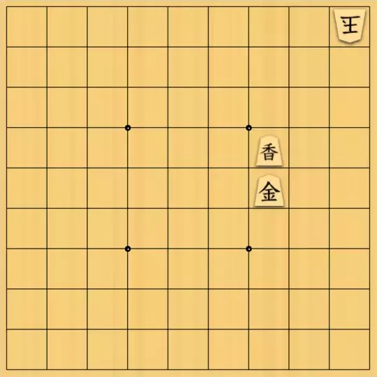 justiceさんが投稿した詰将棋「3枚詰将棋16(上級・33手)」のサムネイル画像