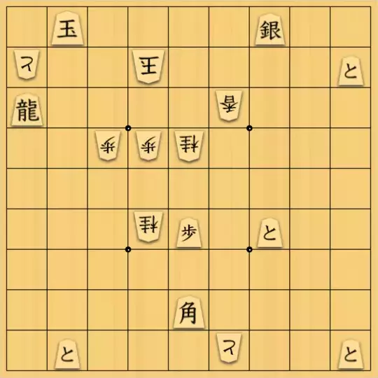 chien1956さんが投稿した詰将棋「趣向作、龍追い。」のサムネイル画像