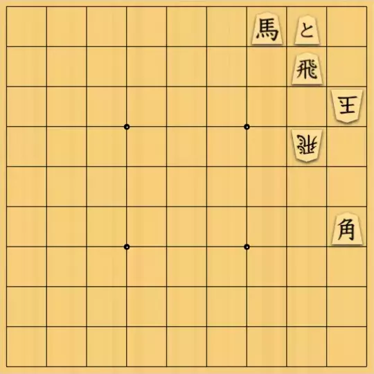 mtmtさんが投稿した詰将棋「５手詰」のサムネイル画像