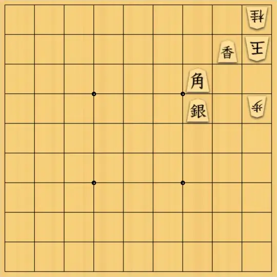 あたまかなさんが投稿した詰将棋「(^O^)／９手詰だよ　#1959」のサムネイル画像