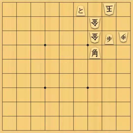 バビル３世さんが投稿した詰将棋「今月の紀南支部例会用詰将棋」のサムネイル画像