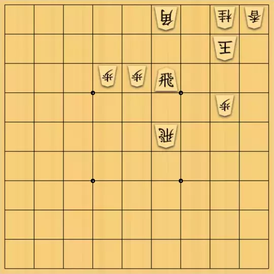あたまかなさんが投稿した詰将棋「(^O^)／17手詰だよ　#940」のサムネイル画像