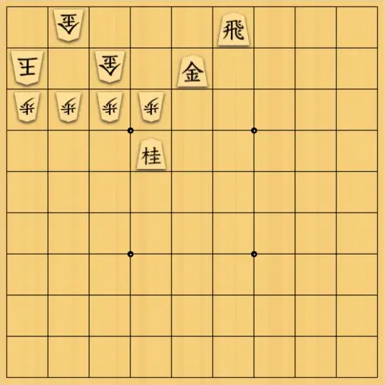 tomomon06さんが投稿した詰将棋「簡単な９手詰」のサムネイル画像