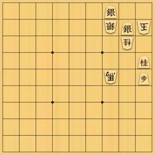 ふうめいさんが投稿した詰将棋「あらかじめ…」のサムネイル画像