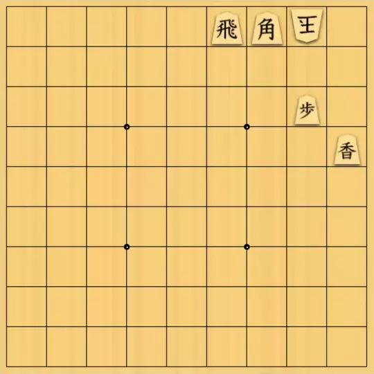 駒井めいさんが投稿した詰将棋「協力千日手 4手」のサムネイル画像
